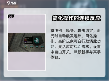 暖雪手游vs端游互通大揭秘！❌端游玩家必看截图4