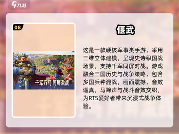 🔥2025必玩历史游戏合集！🎮经典神作一键下载！截图9