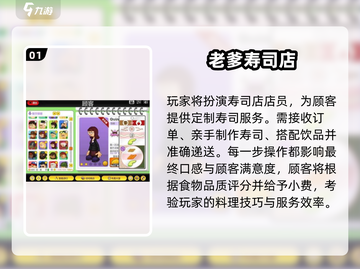 🔥2025必玩老爹游戏TOP10榜单出炉！🎮截图2