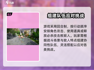 开放空间攻略🔥新手必看！玩转开放空间⚡截图3