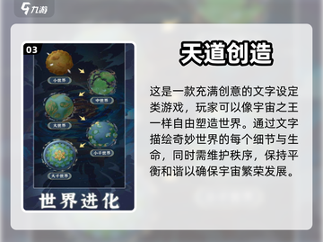 2024必玩🔥创造世界游戏推荐🎉截图4