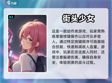 🔥2024必玩女性角色格斗游戏汇总✨截图3