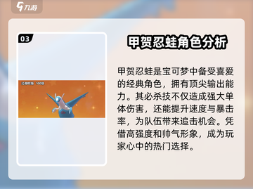 喵喵爱冒险🔥值得培养精灵大揭秘！✨截图4