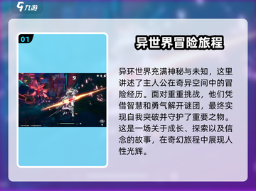 异环🔥手游类型大揭秘！你绝对想不到🎮截图2