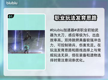 艾尔登法环🔥黑夜君临回血流执行者玩法超详细攻略！截图2