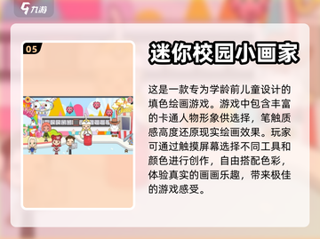 2023超🔥女生画画涂色手游合集✨截图6