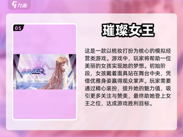 拯救公主游戏推荐💥好玩到停不下来！🎮截图6