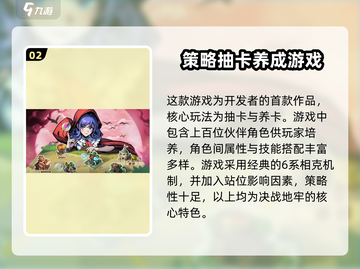 决战地牢🔥超燃游戏体验，开发公司大起底！🎮截图3