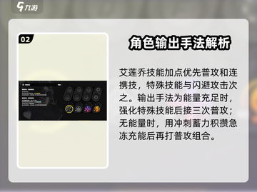 绝区零🔥鲨鱼妹玩法技巧全揭秘！🎉截图3