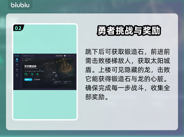 艾尔登法环🔥黄金树影龙洞详细走法攻略！截图3