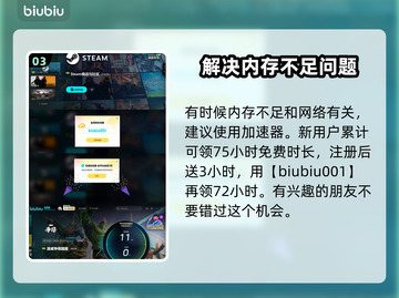 漫威争锋🔥内存不足？低配手机这样玩！截图4