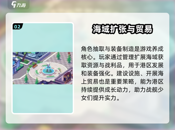 苍蓝避风港🔥开发商揭秘！团队竟是他们？截图3