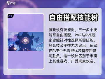 晶核COA首测时间🔥重磅爆料！🎉截图4