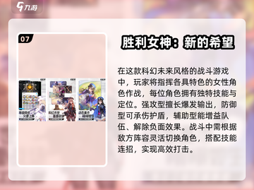 🎮宅男必玩！2025超🔥游戏合集来袭💥截图8