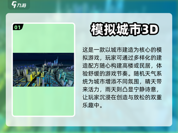 2024必玩🔥高可玩性创造游戏合集🎉截图2