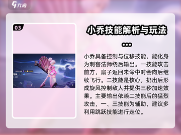 星之破晓🔥角色技能全面解析，必看攻略！截图4