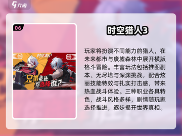 🔥2025必玩横版RPG手游TOP榜🎮截图7