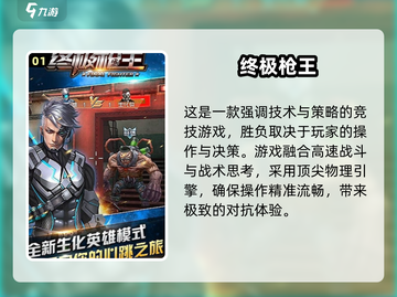 🔥2025最火FPS游戏下载榜新鲜出炉！🎮截图2