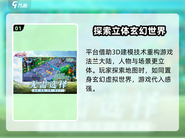 魔力宝贝复兴🔥：不玩你真的会后悔！💥截图2