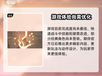 境界刀鸣🔥内测偷跑！测试服下载地址大曝光！截图5