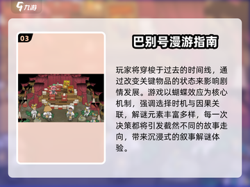 🔥2025超爽单机手游推荐💥截图4