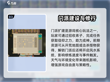 🔥《了不起的修仙模拟器》安卓下载爆火！✨截图4