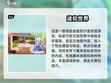 🔥2025必玩MOD手游大盘点，方头括号里全是你爱玩的！💥截图4