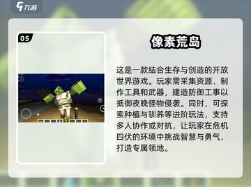🔥2025必玩！高质量荒岛生存沙盒游戏大全섬截图6
