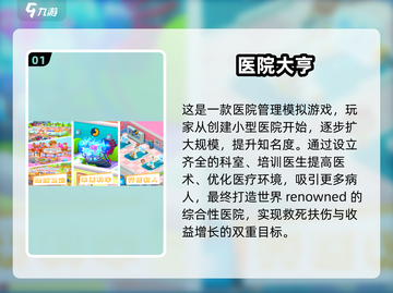 🔥2024超人气角色手游推荐✨下载必玩清单！截图2