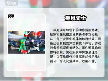 🔥2025闯关冒险手游TOP榜💥精选推荐来袭！🎮截图3