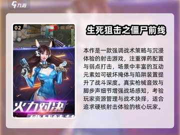 🔥2025必玩小僵尸游戏推荐🎮玩不腻的丧尸冒险截图3