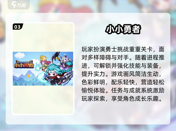 🎮2025超爽挂机游戏推荐！摸鱼党必看🔥截图4