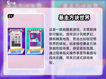 经典方块走游戏🔥2025怀旧必备✅截图2