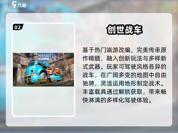 🔥2025必玩像素机甲游戏💥截图3