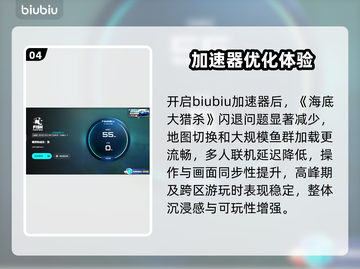 🎮海底大猎杀闪退？3招教你秒进游戏！截图5