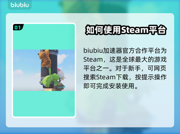 猛兽派对游戏下载安装全流程攻略🎮🎉截图2