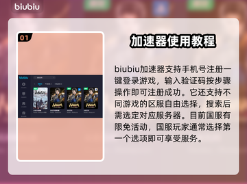 永劫无间加速器推荐💥让你畅玩无忧！🚀截图2