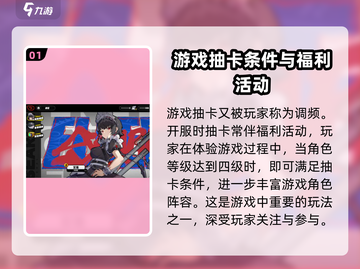 绝区零💥抽卡界面在这里！新手必看🔥截图2