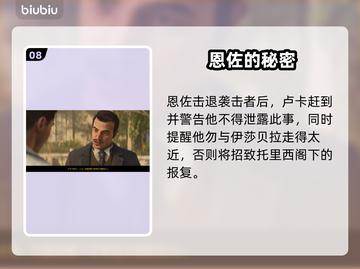 《四海兄弟故乡》赛马节全解析🐎💥截图9