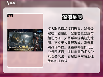 2025超火小内存游戏推荐🔥不占手机空间！🎮截图5
