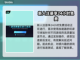 失落的方舟卡顿？🚀加速器让你畅爽游戏！截图5