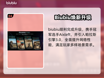🔥Ratatan配置要求全网首发！🎮💻截图5