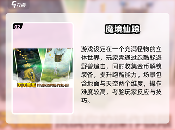 🔥2025超像神庙逃亡的跑酷手游推荐！🎮截图3