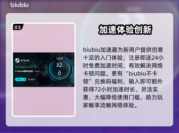 🎮神秘海域4掉线卡顿？速看解决攻略！截图4