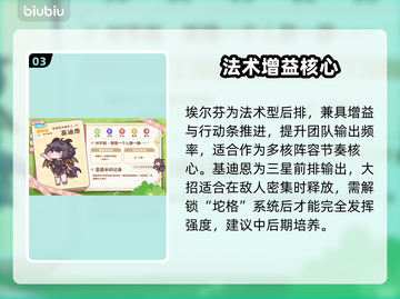 嘟嘟脸恶作剧💥笑到肚子疼！🤣截图4