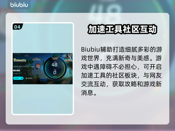 泰拉瑞亚🔥卡死？加速器下载分享🎉截图5