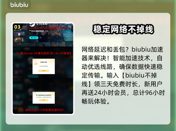 超级人类延迟丢包？❌这几招教你轻松解决！🎮截图4