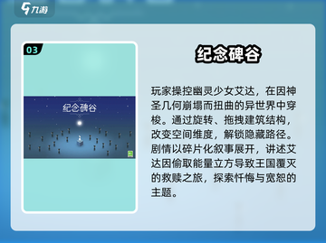 🔥2025最难手游TOP榜出炉！🎮挑战你的极限操作截图4