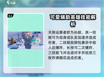 王者荣耀星之破晓🔥英雄大全来袭，速来围观✨截图3