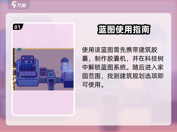 🎮江城创业记蓝图大揭秘！📱截图2